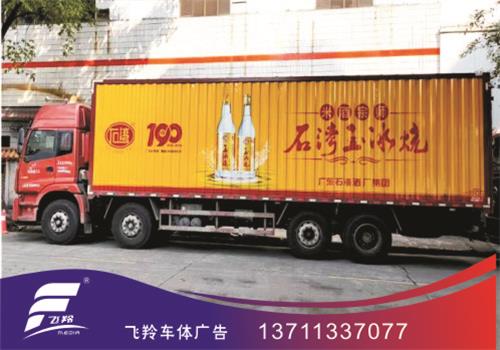 玉冰烧.jpg