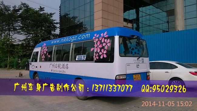 日航.jpg