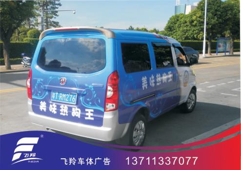 热狗王1.jpg