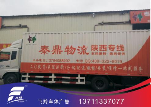 秦鼎2.jpg