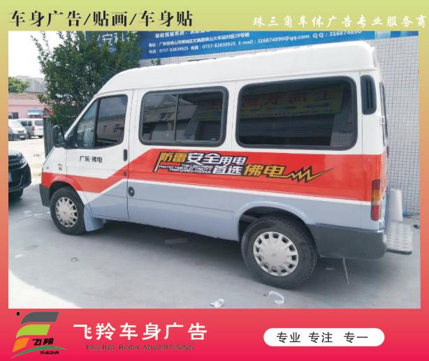 佛电2.jpg