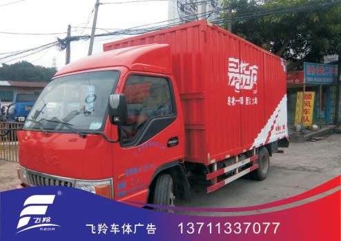 易货嘀1.jpg