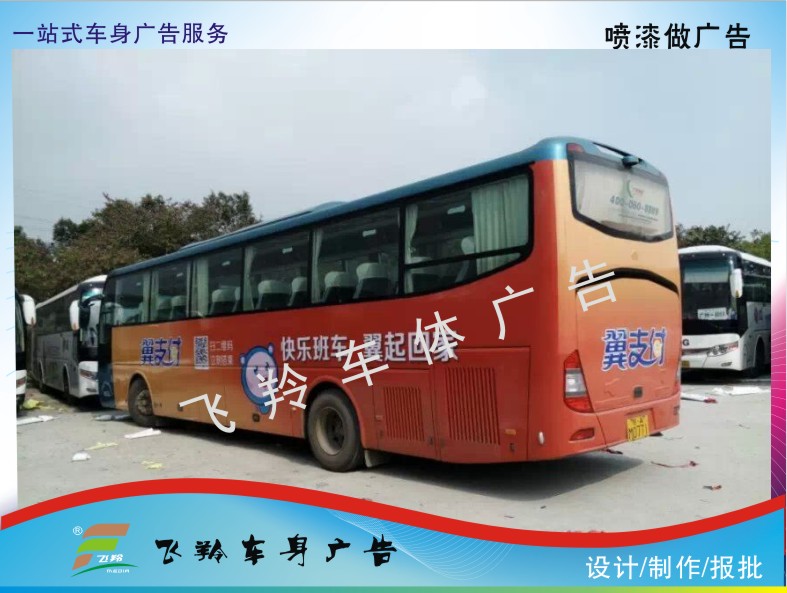 预支付.jpg