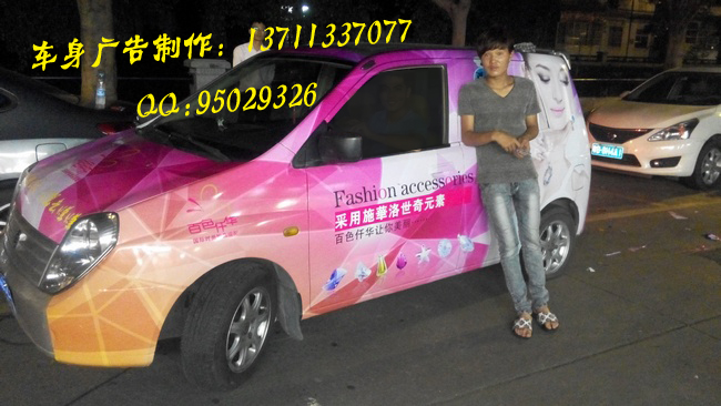 面包车.jpg
