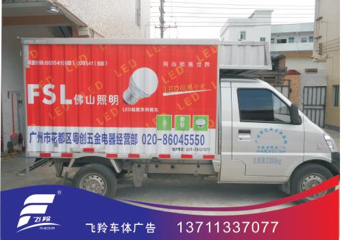 佛山照明.jpg