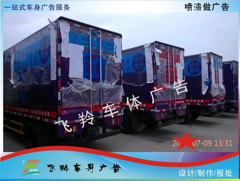 跨越6.jpg