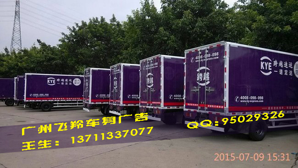 跨海011.jpg