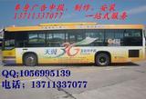 公交车
