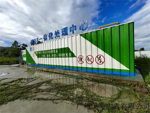 永清.jpg