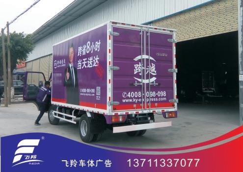 跨越6.jpg