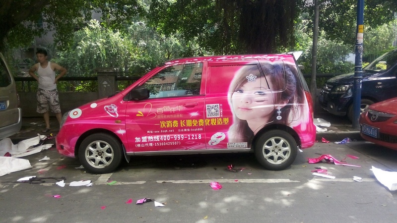 文章附图