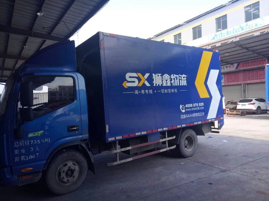 清远车体广告喷漆物流车广告喷漆广告喷漆